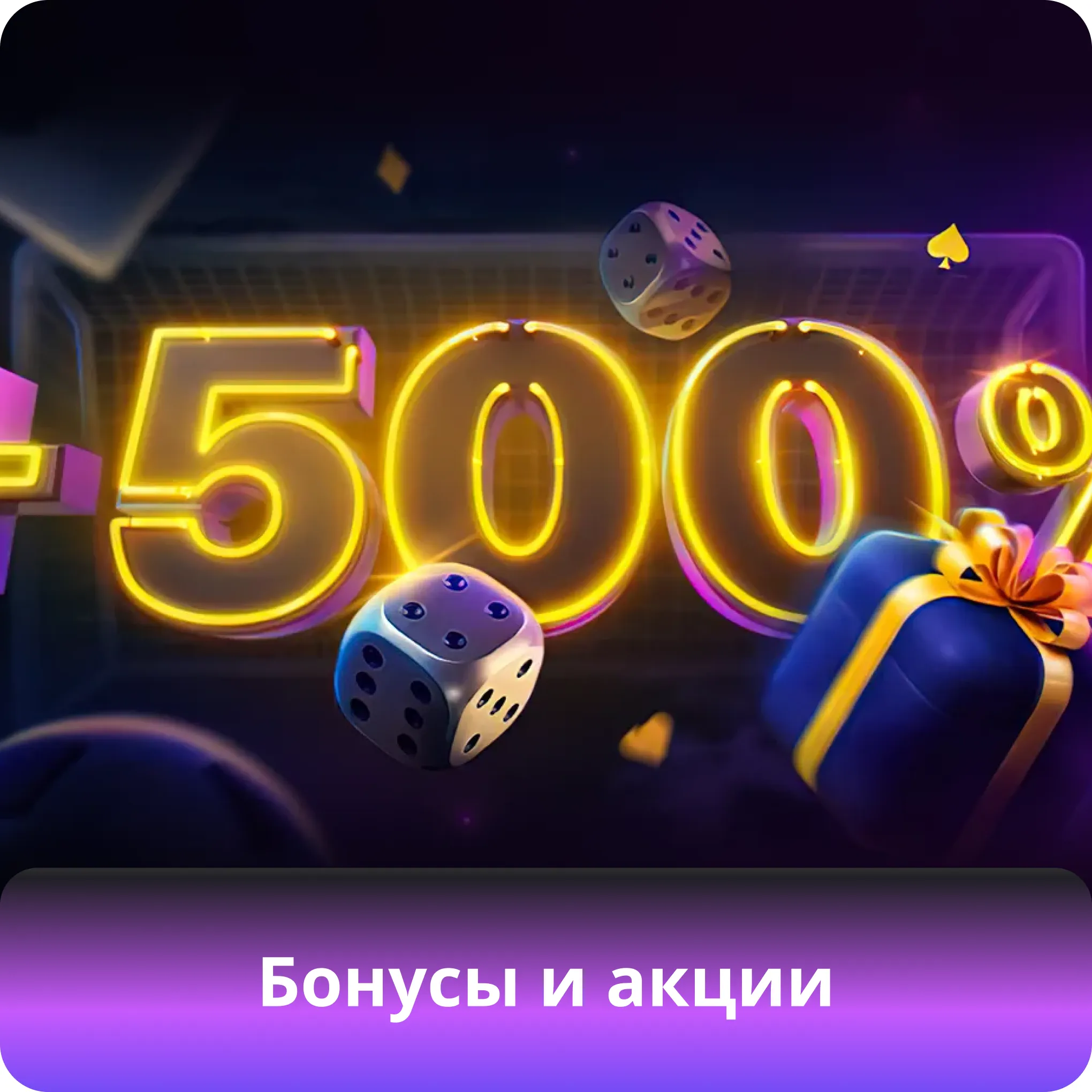 1win
