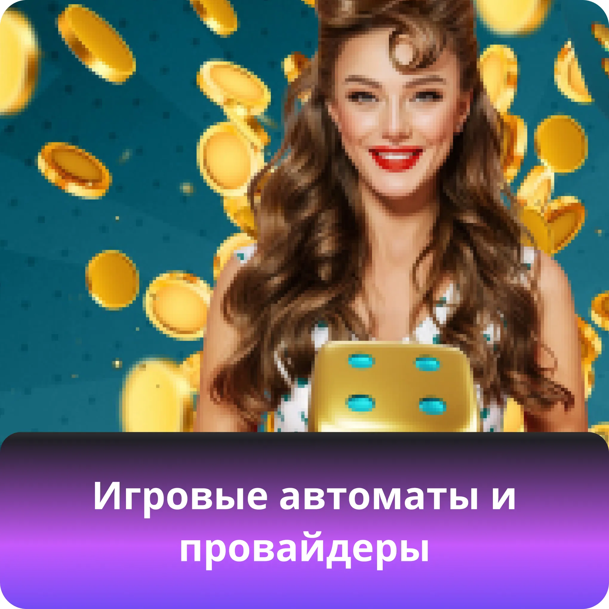 pin-up